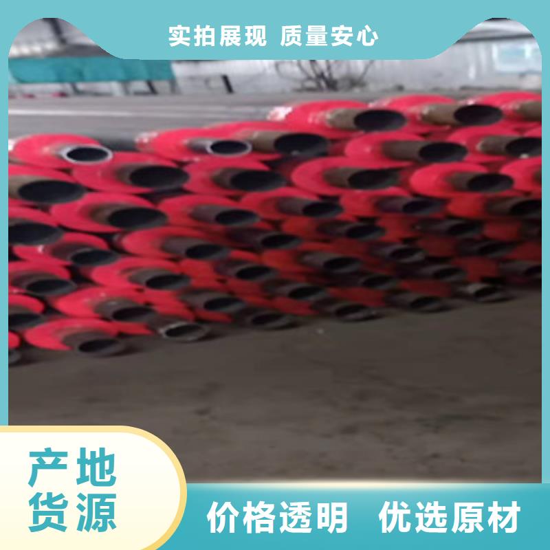 聚氨酯黑皮子保温管制作材料