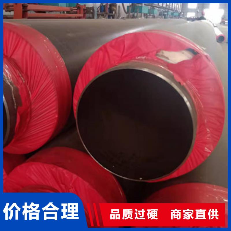 批发聚氨酯塑套钢无缝发泡保温管_优质厂家