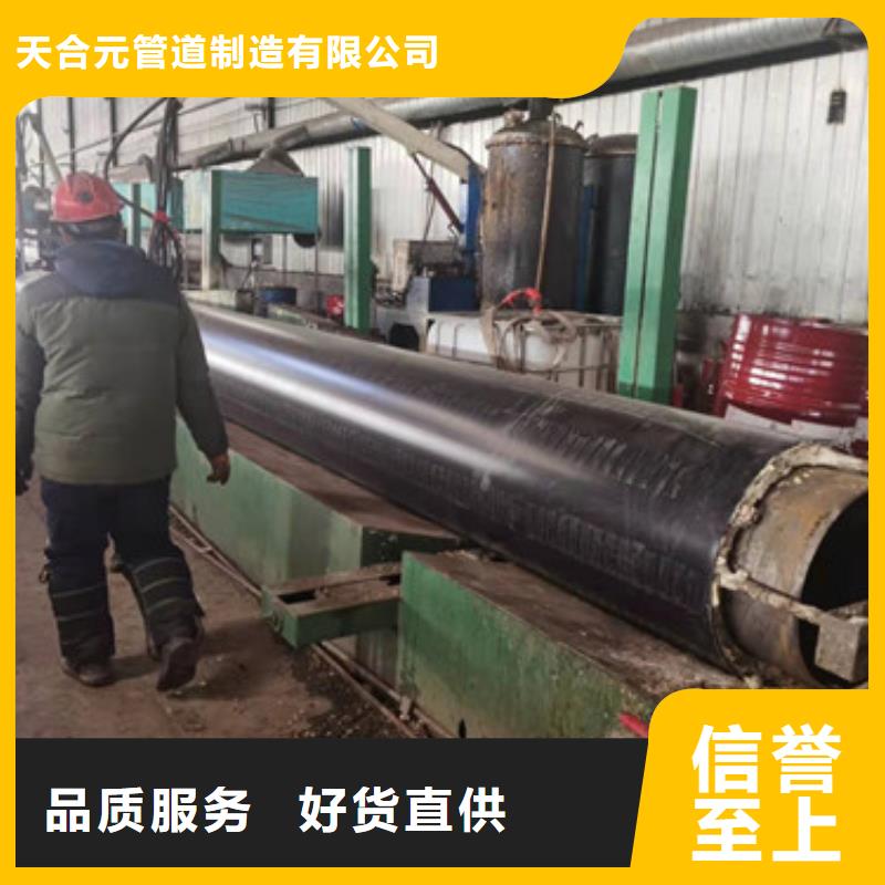 聚氨酯保温管合作厂家