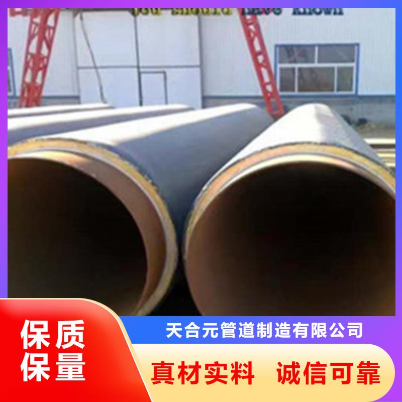 聚氨酯保温管道更多详情点击