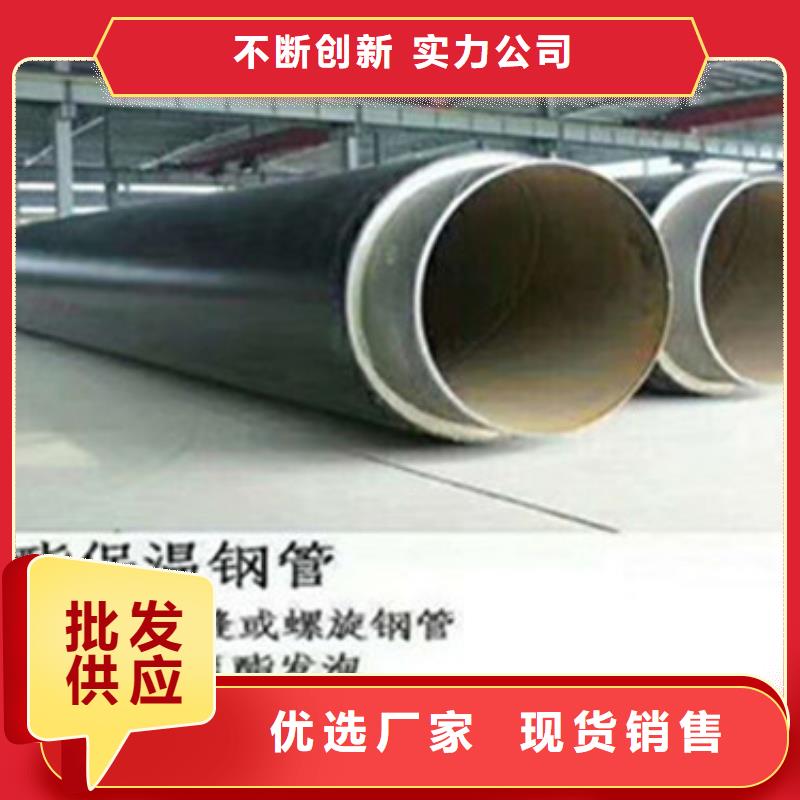 经验丰富的保温螺旋钢管公司