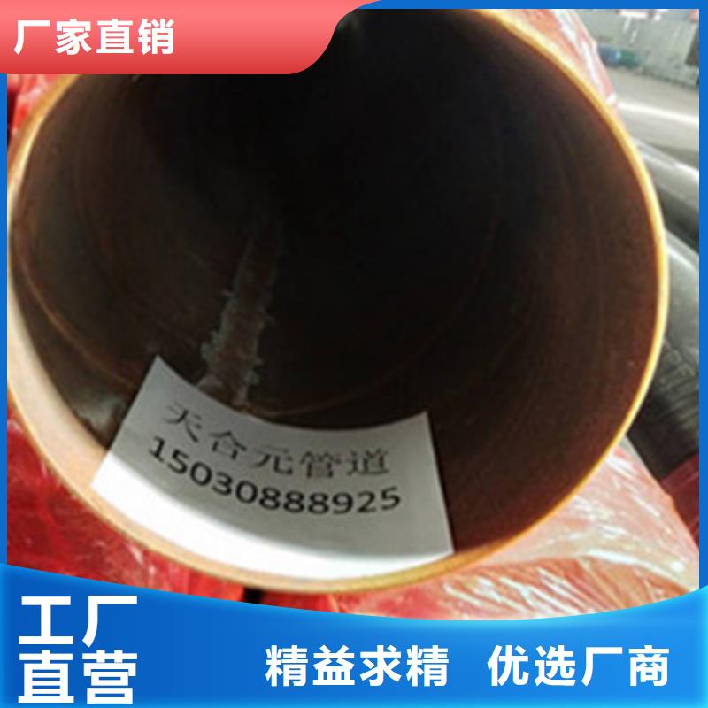 聚氨酯黑皮子保温管制作材料