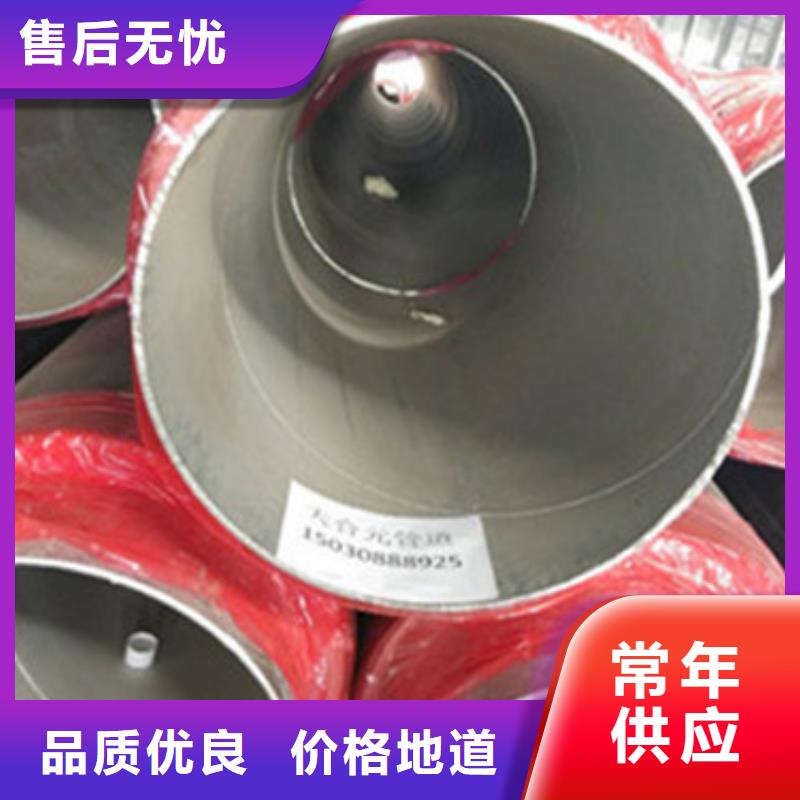 聚氨酯保温管道全国可发货