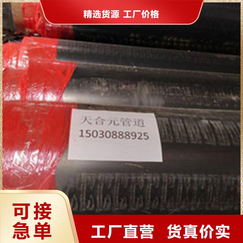 聚氨酯黑皮子保温管制作材料