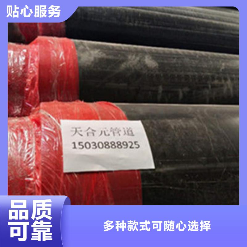 聚氨酯保温管道直供全国品牌:本地厂家