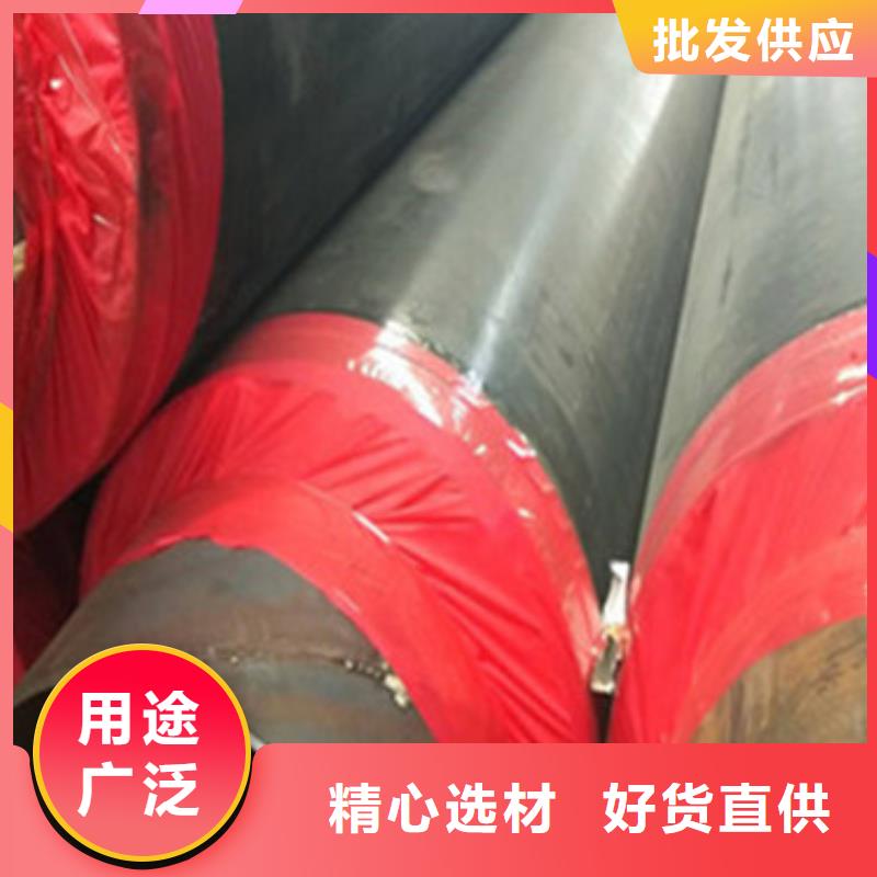 批发聚氨酯塑套钢无缝发泡保温管_优质厂家
