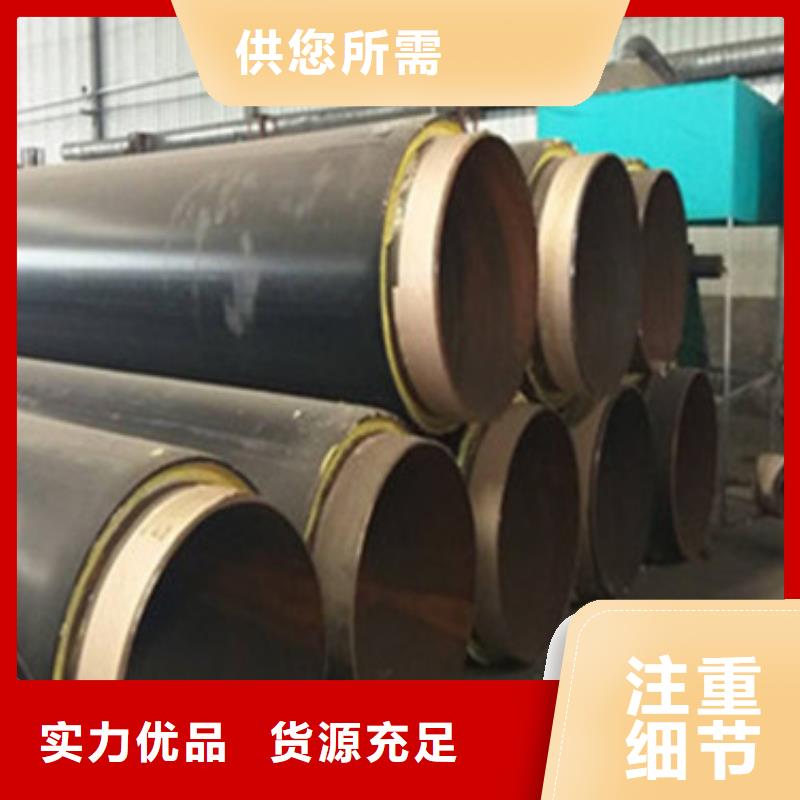 聚氨酯保温管道全国可发货