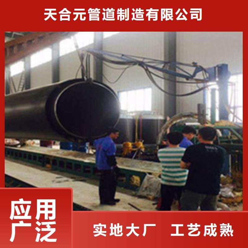 聚氨酯发泡保温钢管图文介绍