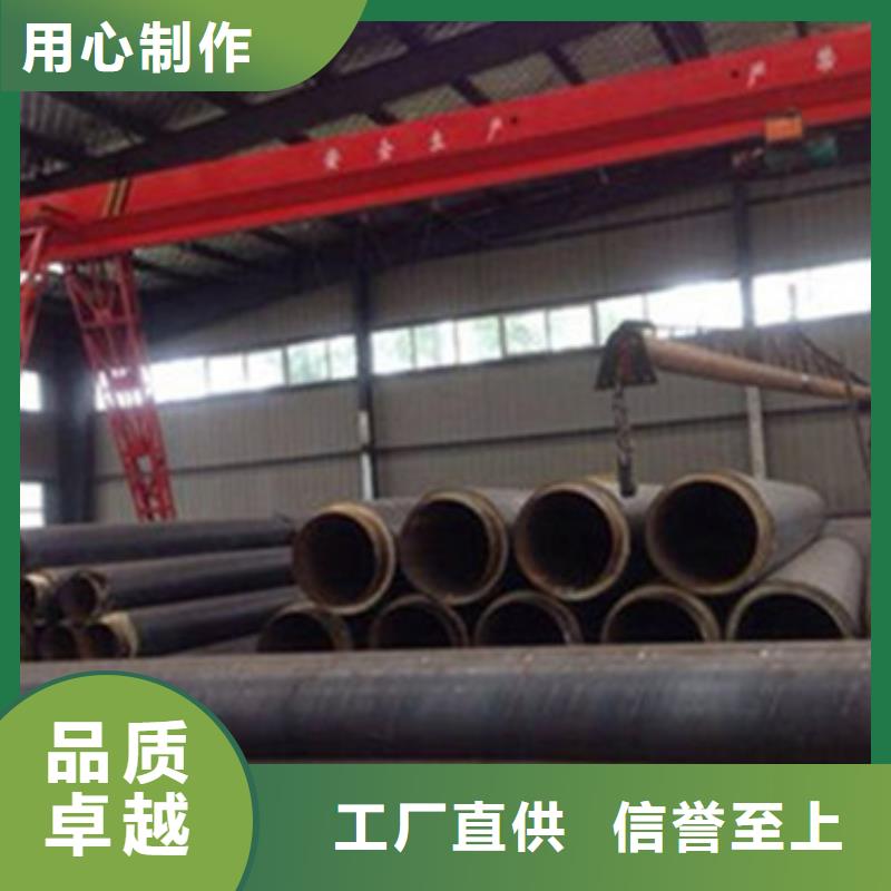 #聚氨酯保温管道#厂家直销