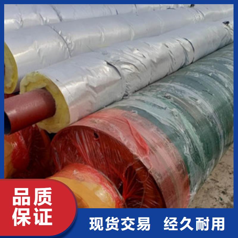 优质高温蒸汽钢套钢保温管-专业生产高温蒸汽钢套钢保温管