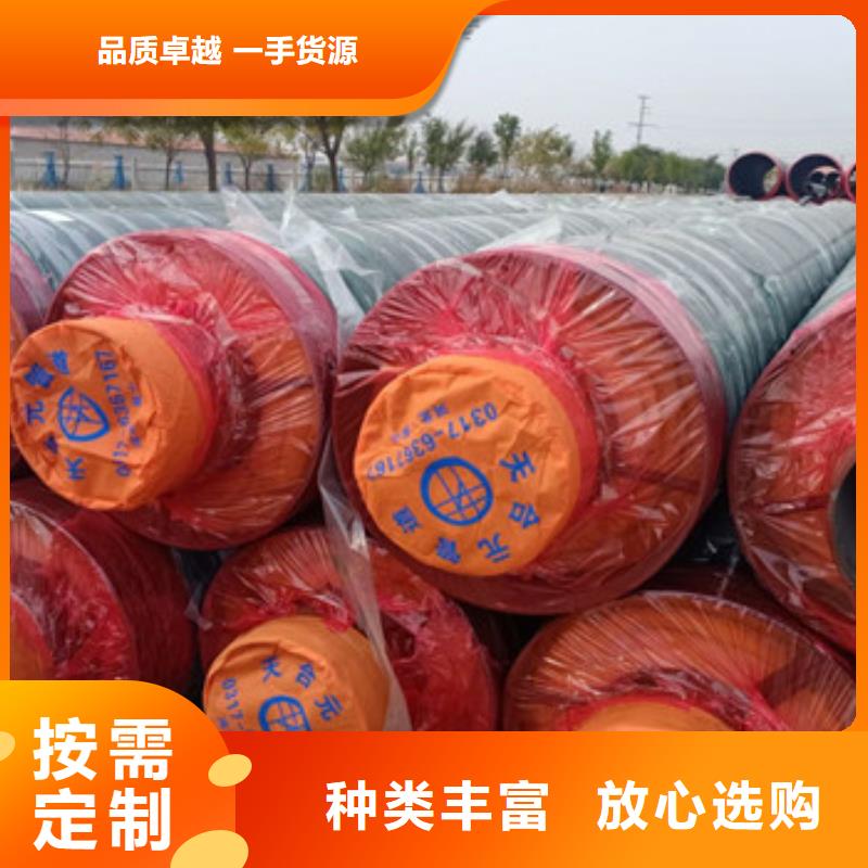 直埋钢套钢保温钢管、直埋钢套钢保温钢管厂家-本地品牌