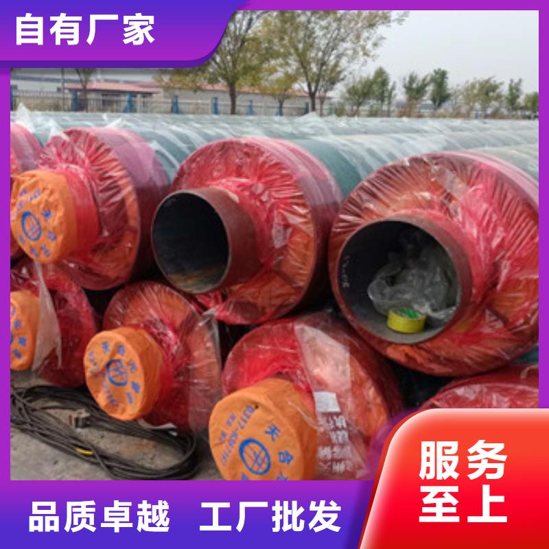 采购地埋钢套钢保温钢管认准天合元管道制造有限公司