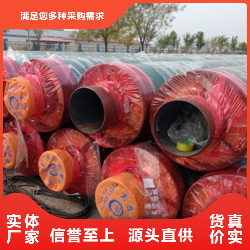 库存充足的预制钢套钢保温钢管生产厂家