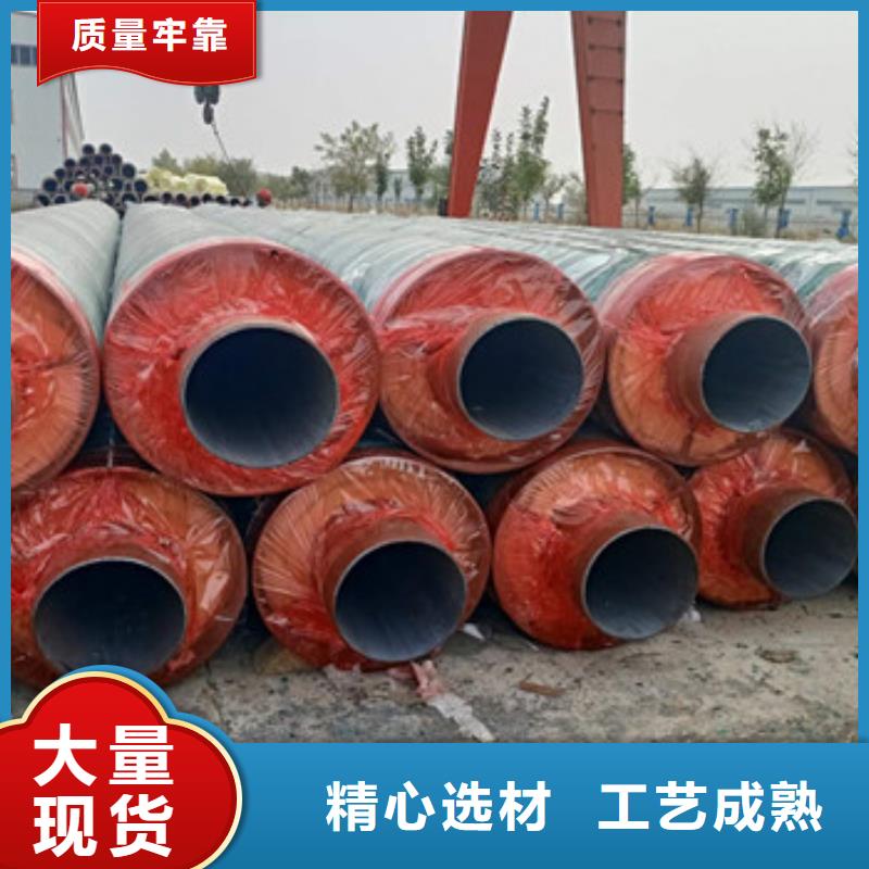 地埋钢套钢保温钢管大型厂家直销