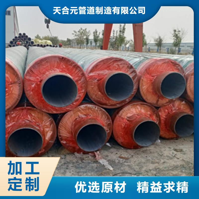 耐高温玻璃棉钢套钢保温管公司介绍