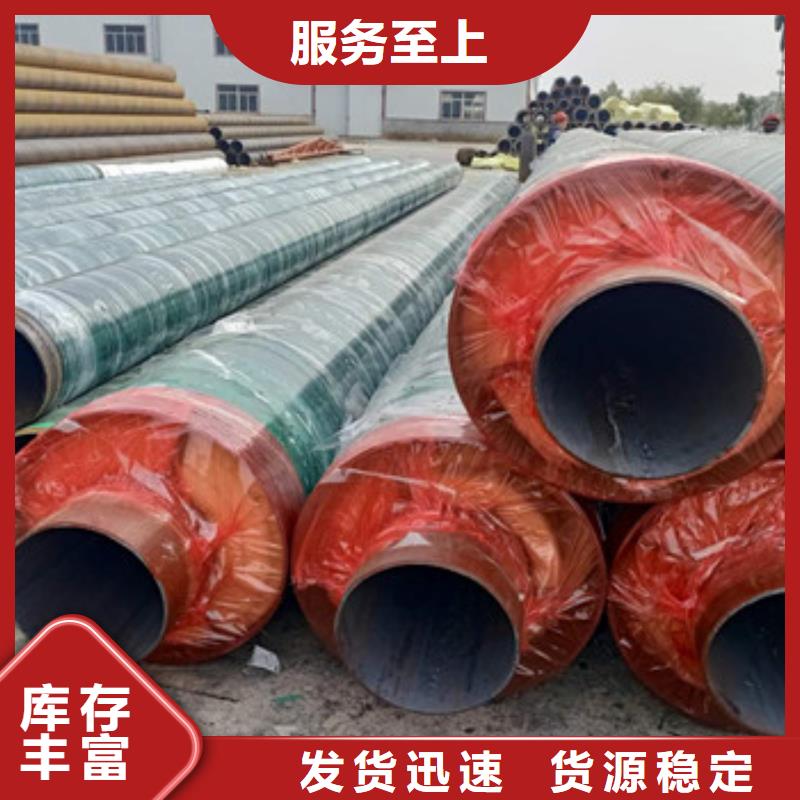 发货及时的钢套钢复合保温钢管供货商