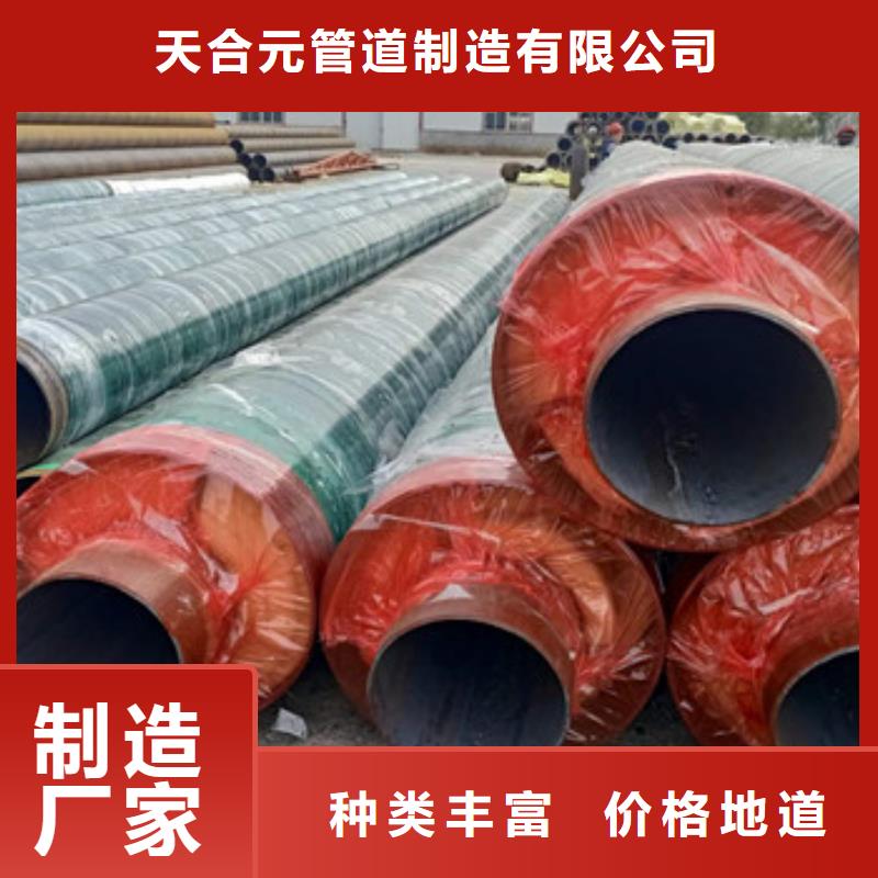 生产直埋钢套钢保温钢管的实力厂家