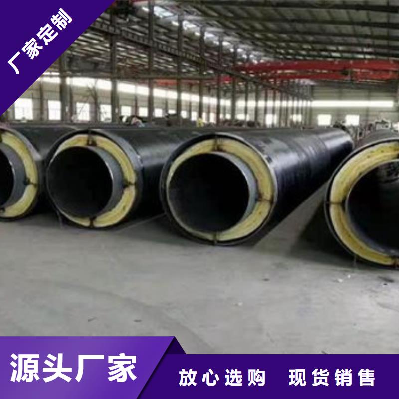 库存充足的预制钢套钢保温钢管生产厂家