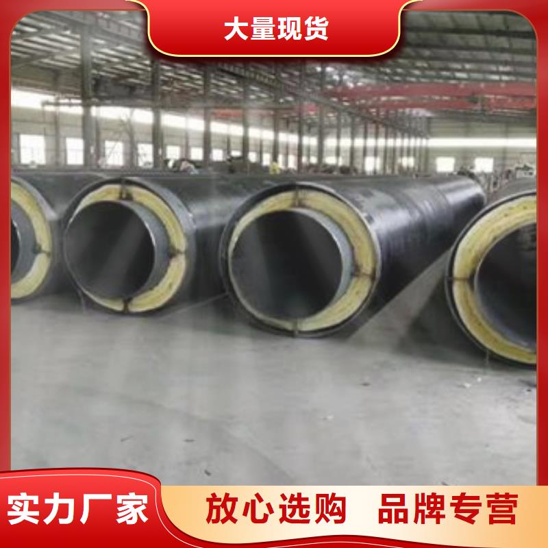 地埋钢套钢保温钢管-地埋钢套钢保温钢管厂家现货