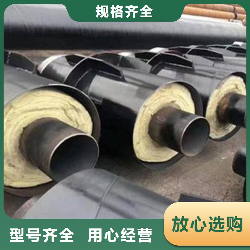 耐高温玻璃棉钢套钢保温管公司介绍