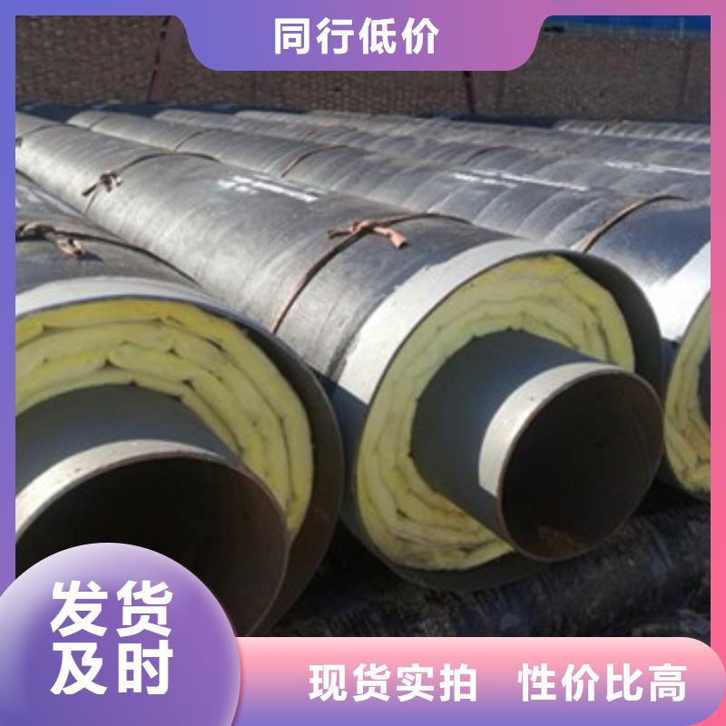 地埋钢套钢保温钢管大型厂家直销