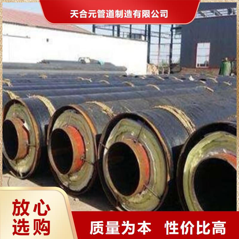 地埋钢套钢保温钢管大型厂家直销