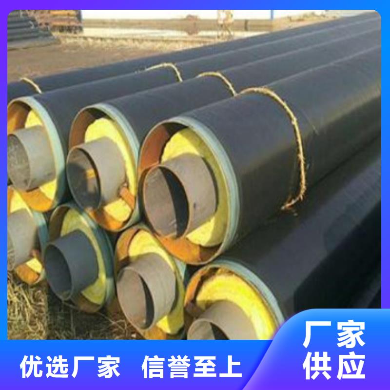 滑动式钢套钢保温钢管厂家直发-价格透明