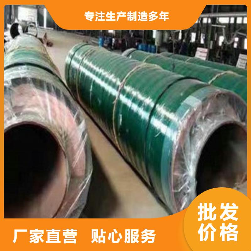 钢套钢地埋保温管厂家-只为制造精品