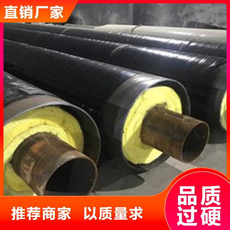 库存充足的钢套钢直埋保温管基地