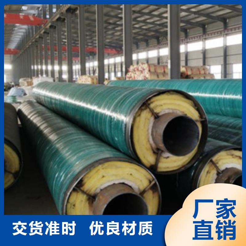 【图】钢套钢复合保温钢管价格