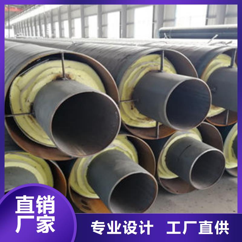 钢套钢架空保温管优选货源