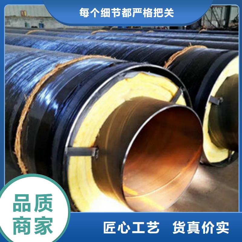 采购地埋钢套钢保温钢管认准天合元管道制造有限公司