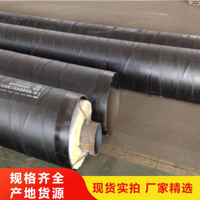 【图】钢套钢复合保温钢管价格