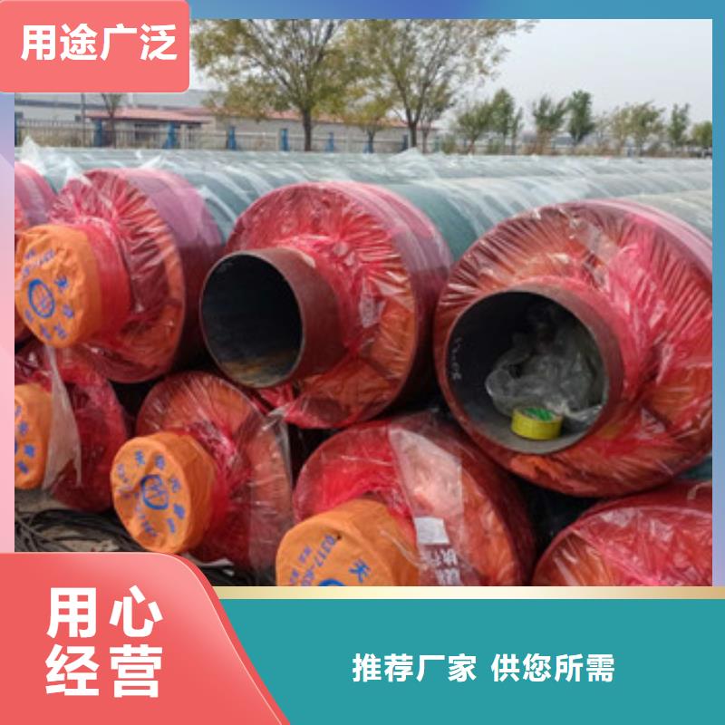 直埋钢套钢保温钢管实体大厂