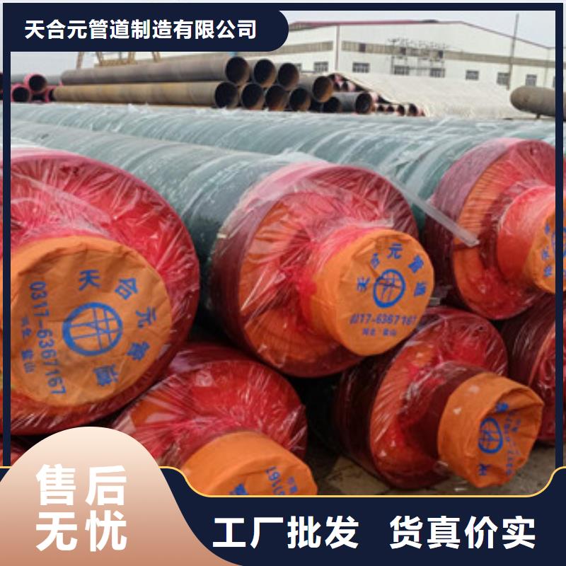 生产直埋钢套钢保温钢管的实力厂家