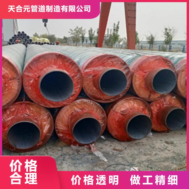 发货速度快的钢套钢预制蒸汽保温管供货商