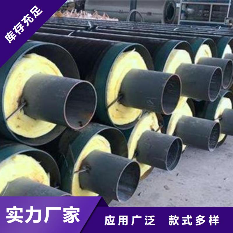 直埋钢套钢保温钢管、直埋钢套钢保温钢管厂家-本地品牌