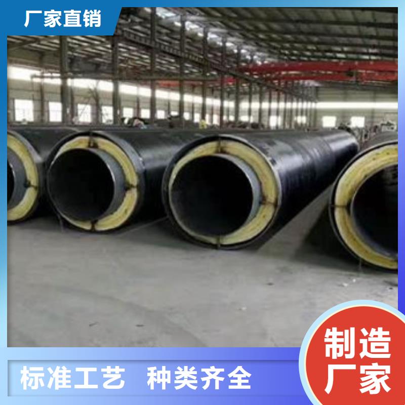 采购预制钢套钢保温钢管-现货充足有保障