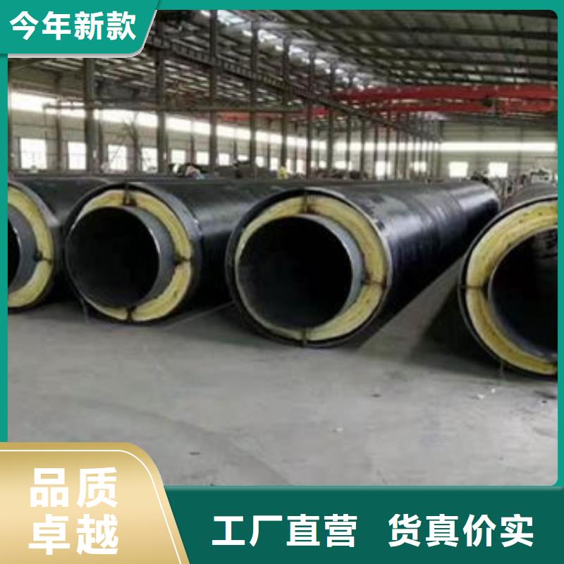 直埋钢套钢保温钢管、直埋钢套钢保温钢管厂家-本地品牌