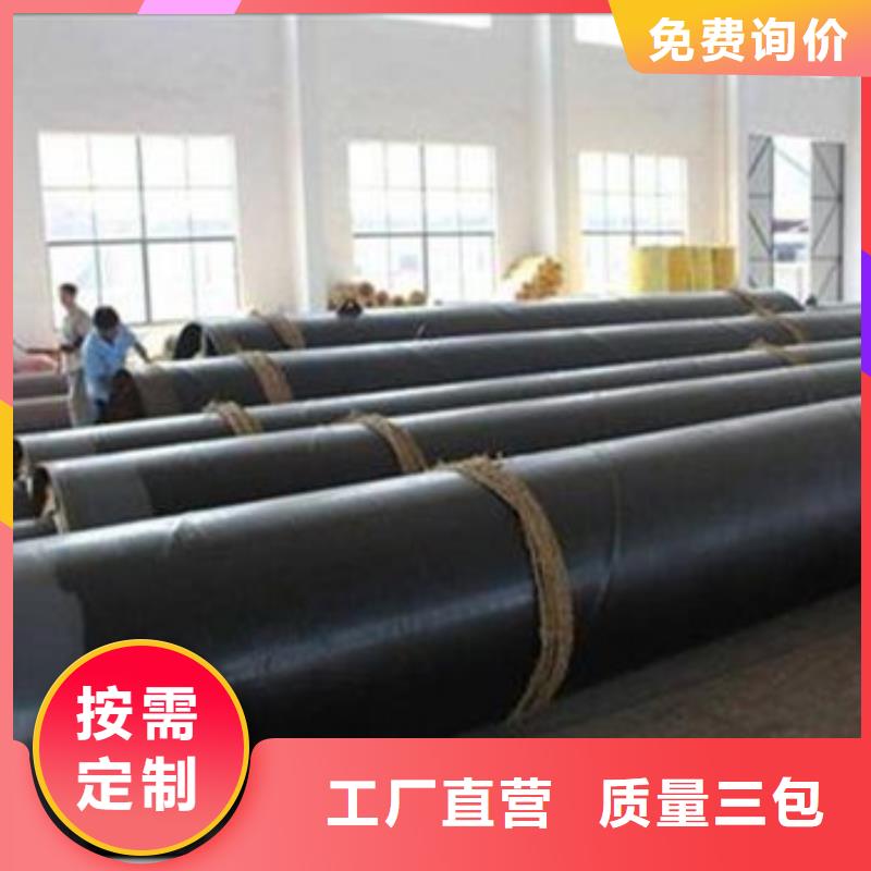库存充足的预制钢套钢保温钢管生产厂家