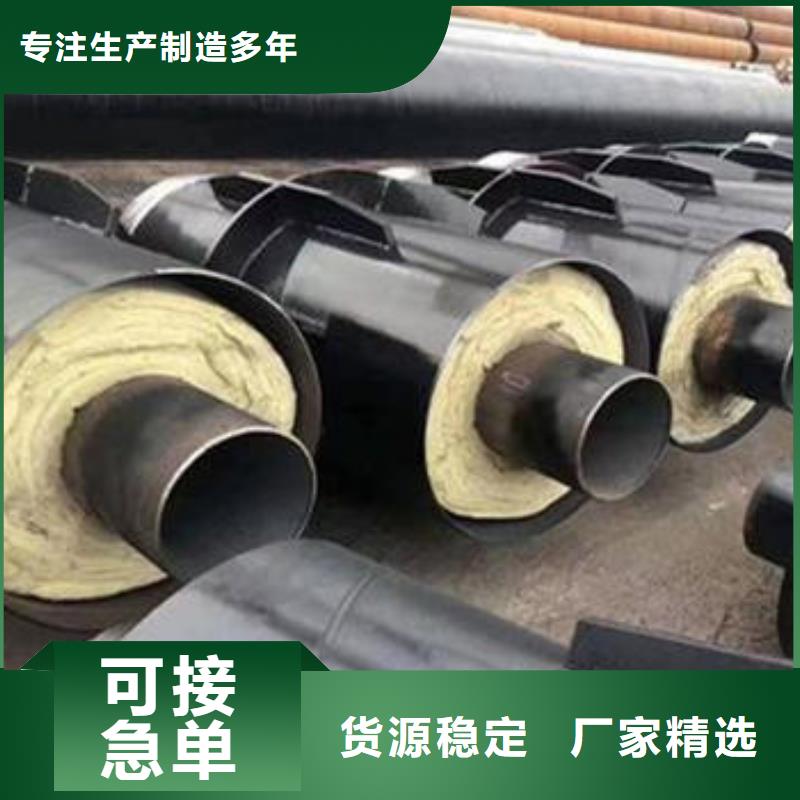 发货速度快的钢套钢预制蒸汽保温管供货商