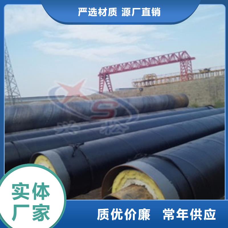 耐高温玻璃棉钢套钢保温管公司介绍