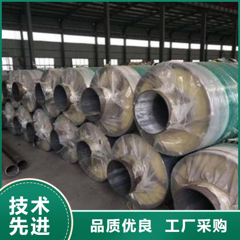 直埋钢套钢保温钢管实体大厂