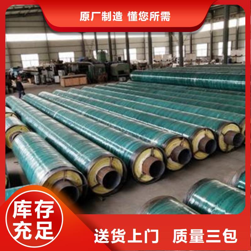 质量合格的架空式钢套钢保温管厂家
