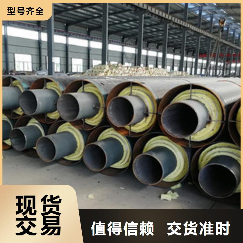 采购地埋钢套钢保温钢管认准天合元管道制造有限公司