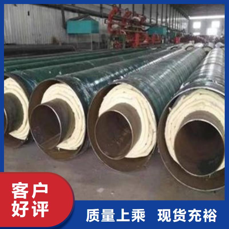 生产直埋钢套钢保温钢管的实力厂家