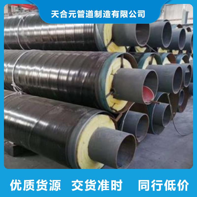 库存充足的钢套钢直埋保温管基地