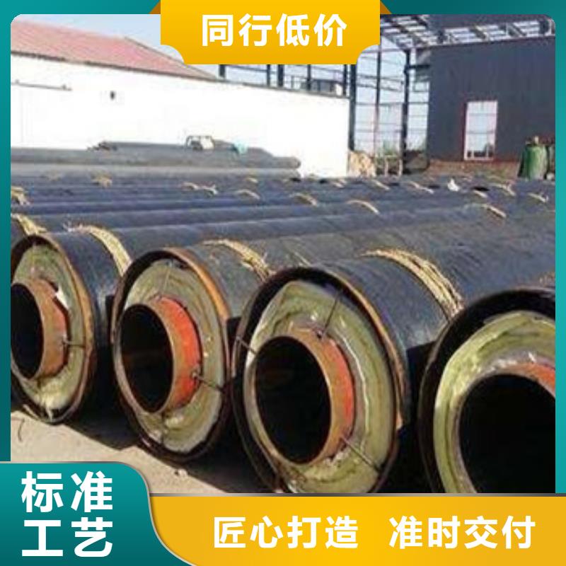高温蒸汽钢套钢保温管-高温蒸汽钢套钢保温管价格实惠