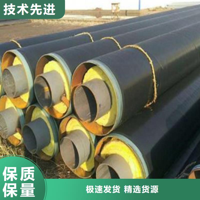 发货及时的钢套钢复合保温钢管供货商