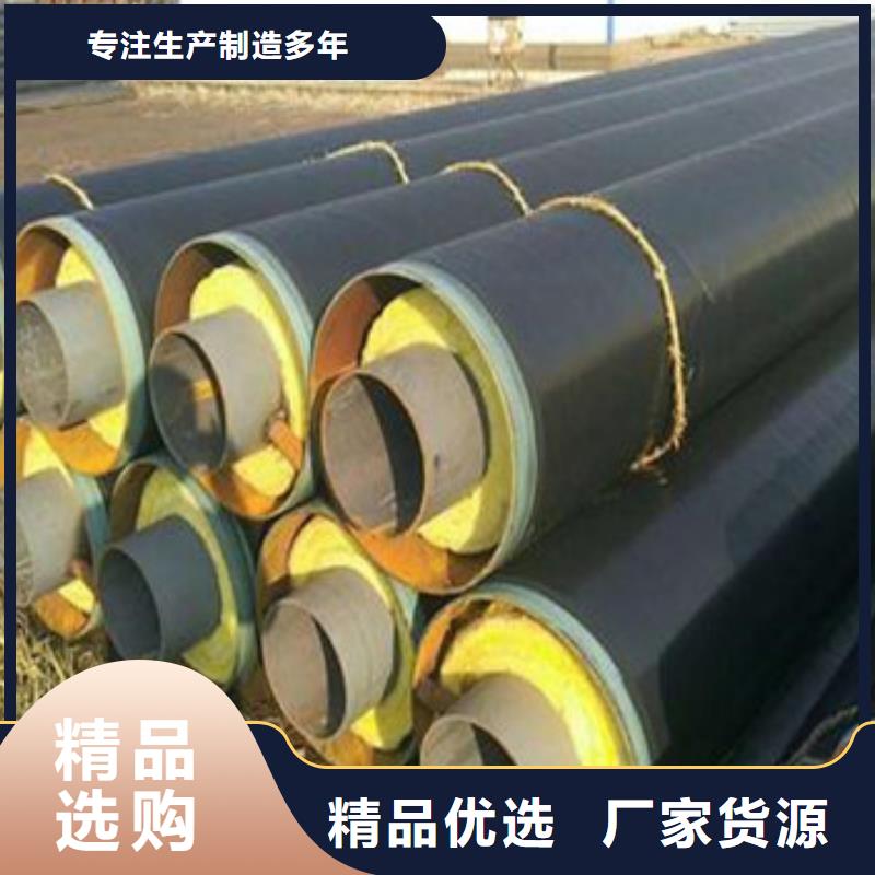 钢套钢架空保温管优选货源